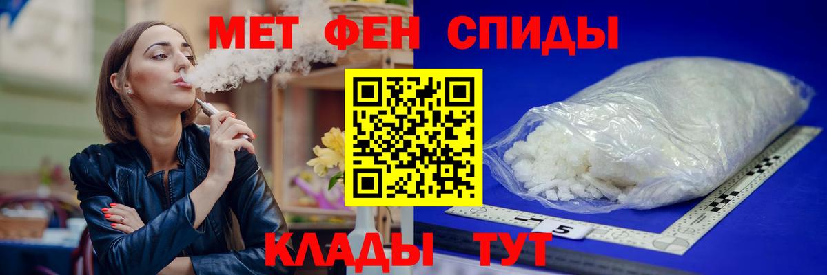 Великий Новгород  Amphetamine 98%  Вход с VPN 