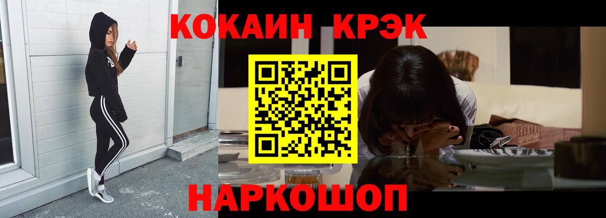 COCAIN Columbia Великий Новгород