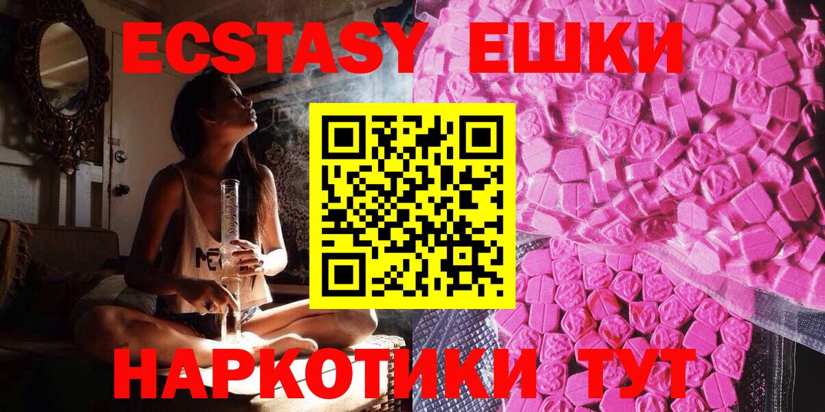 Экстази Punisher  купить наркотик  Великий Новгород  Вход с VPN  Ecstasy Punisher  ЭКСТАЗИ 