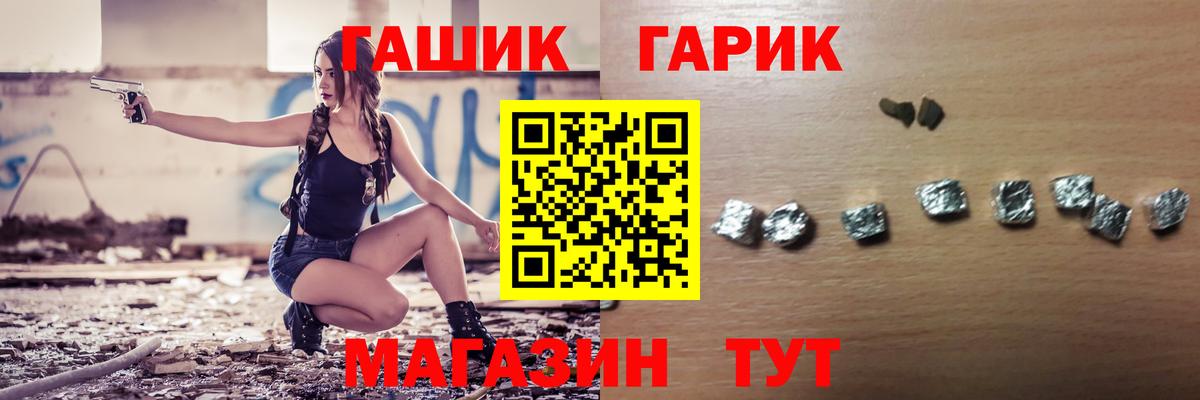 ГАШ индика сатива  Вход с VPN  ГАШИШ ice o lator  Великий Новгород 