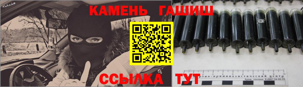 ГАШИШ AMNESIA HAZE Великий Новгород