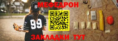ПСИЛОЦИБИНОВЫЕ ГРИБЫ Кумертау