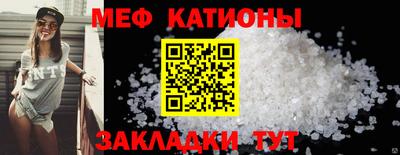 шишки Кунгур