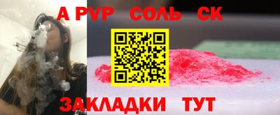 ПСИЛОЦИБИНОВЫЕ ГРИБЫ Кумертау