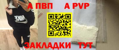 шишки Кунгур