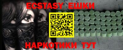 шишки Кунгур