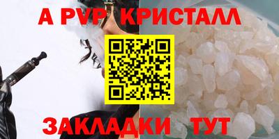 ПСИЛОЦИБИНОВЫЕ ГРИБЫ Кумертау