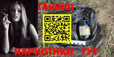 ПСИЛОЦИБИНОВЫЕ ГРИБЫ Кумертау