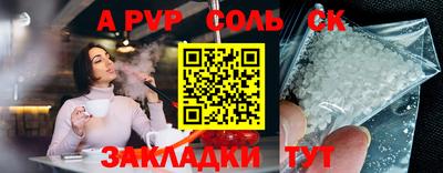 ПСИЛОЦИБИНОВЫЕ ГРИБЫ Кумертау