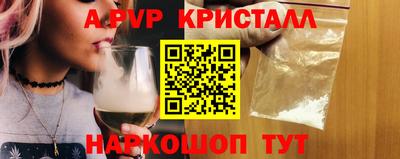 шишки Кунгур