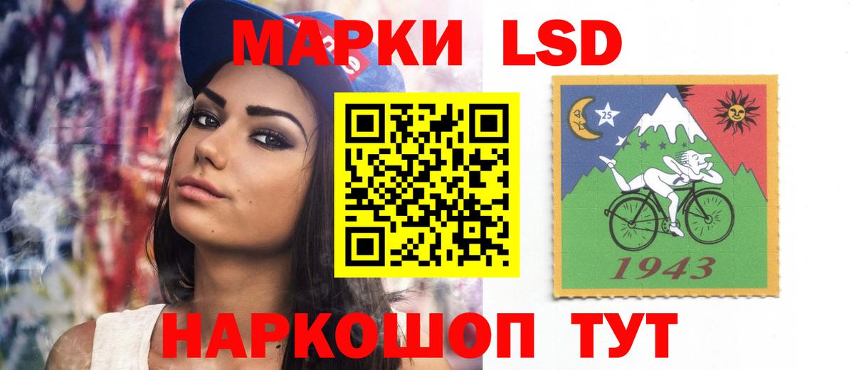 Великий Новгород  Лсд 25 экстази ecstasy  Вход с VPN 