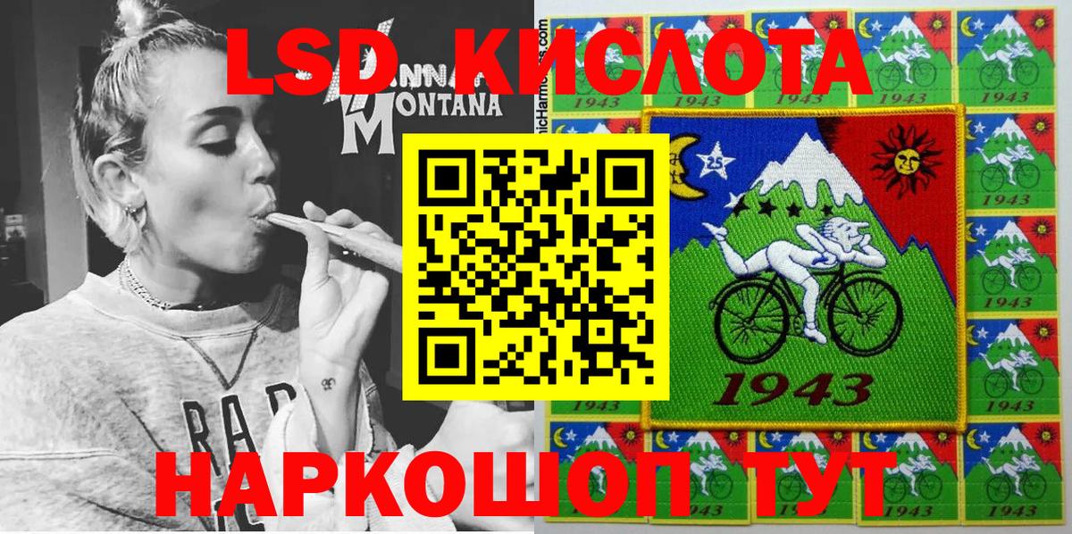 Марки 25I-NBOMe 1500мкг Великий Новгород