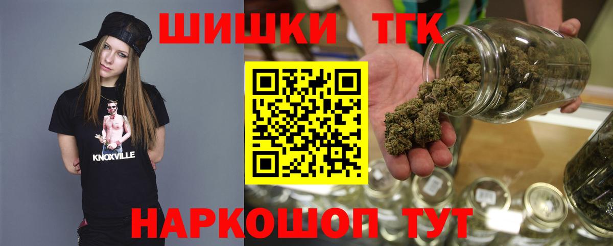 Бошки марихуана White Widow  МАРИХУАНА MAZAR  Вход с VPN  Шишки марихуана THC 21%  Великий Новгород  Бошки марихуана OG Kush 