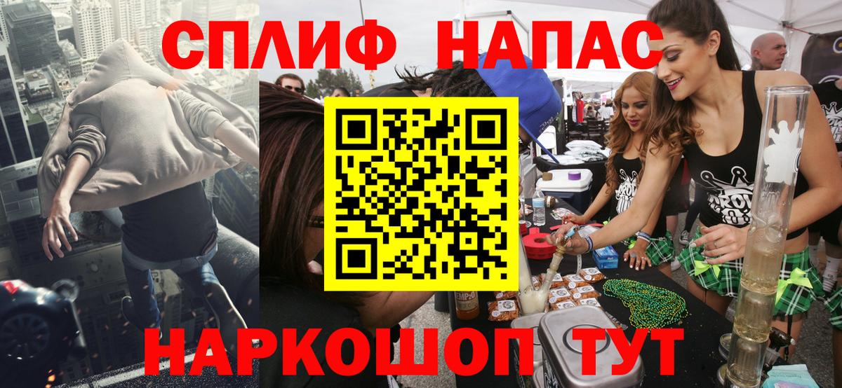 Каннабис MAZAR Великий Новгород